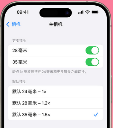 靖宇苹果15Pro维修店分享苹果iPhone15Pro拍摄技巧 