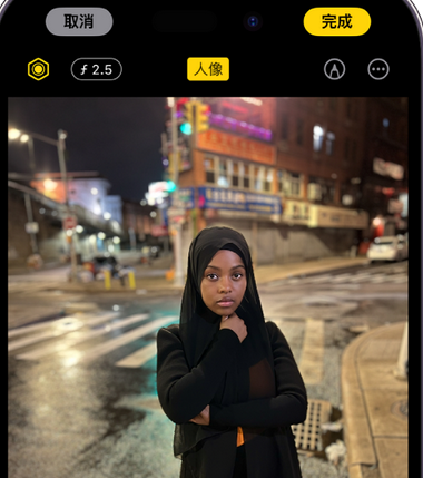 靖宇苹果15服务店分享如何在iPhone15系列机型拍摄照片中添加人像效果 